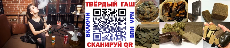 Названия наркотиков Заводоуковск Бошки Шишки  гидра вход  Кетамин  Мефедрон  Гашиш  Псилоцибиновые грибы  СОЛЬ 