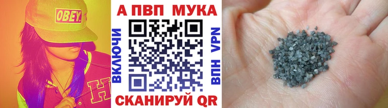 это как зайти Заводоуковск A PVP Crystall