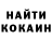 КЕТАМИН ketamine Yana Goppe