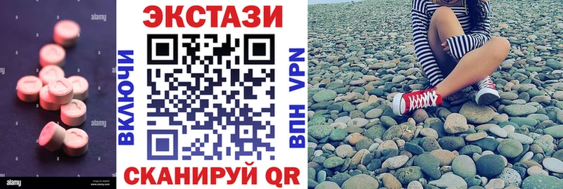 Экстази VHQ  Заводоуковск 