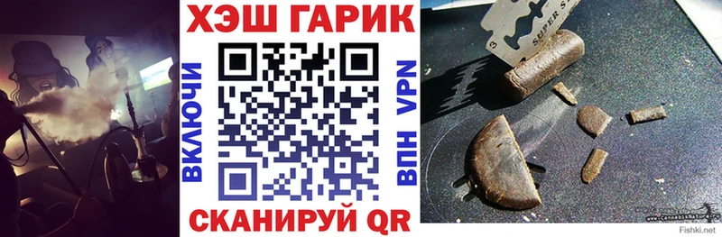 это как зайти  Заводоуковск  Гашиш убойный 