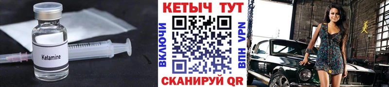 дарк нет Telegram  Заводоуковск  Кетамин VHQ  наркошоп  блэк спрут рабочий сайт 