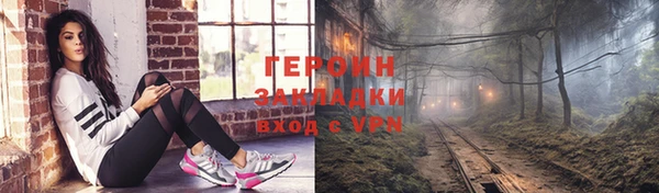 наркотики Гусев
