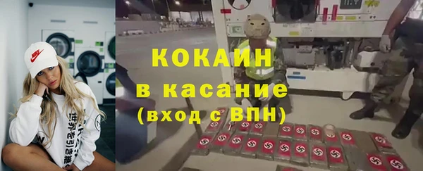 гашишное масло Горнозаводск