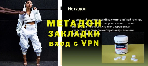 стафф Гусь-Хрустальный