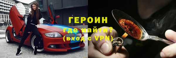 стафф Гусь-Хрустальный
