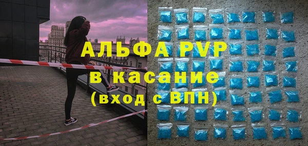 герыч Волосово