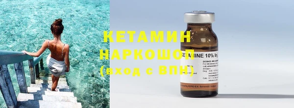 гашишное масло Горнозаводск
