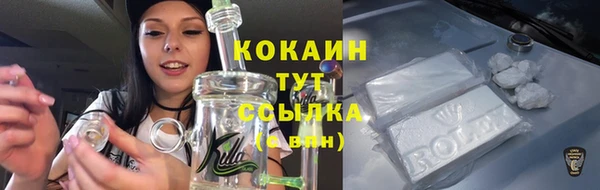 гашишное масло Горнозаводск