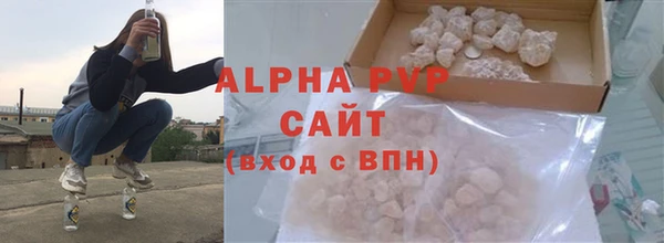 ALPHA-PVP Горняк