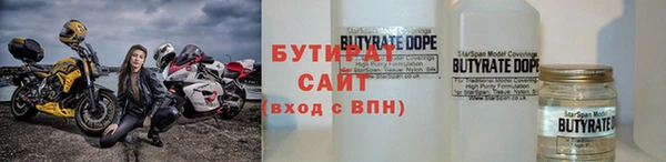 ALPHA-PVP Горняк