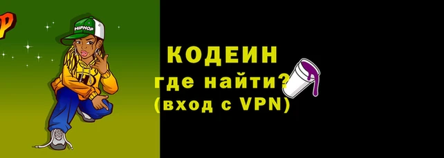 гашишное масло Горнозаводск