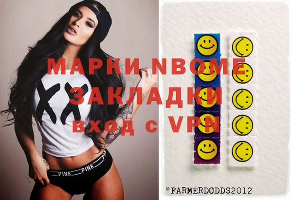 MDMA Володарск