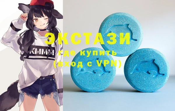 гашишное масло Горнозаводск