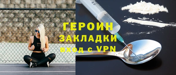 ALPHA-PVP Горняк