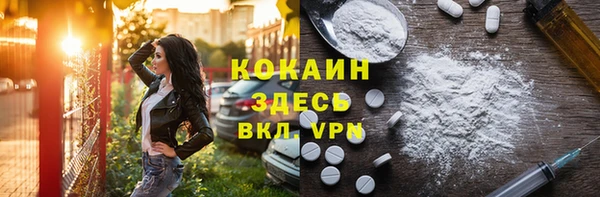 гашишное масло Горнозаводск