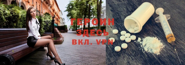 ALPHA-PVP Горняк