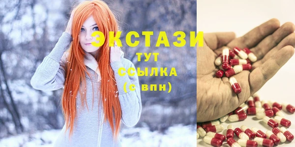 ПСИЛОЦИБИНОВЫЕ ГРИБЫ Горно-Алтайск