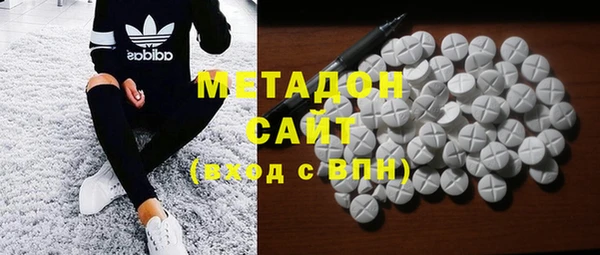 гашишное масло Горнозаводск
