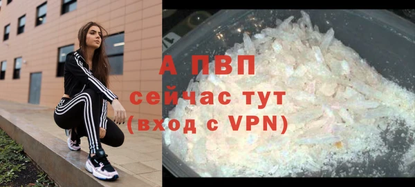 прущие крисы Волоколамск