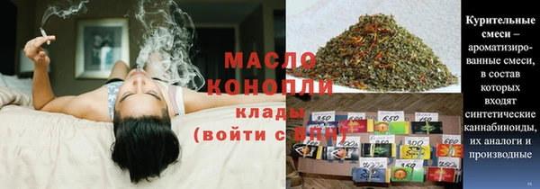 гашишное масло Горнозаводск