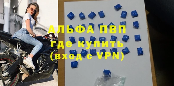 гашишное масло Горнозаводск