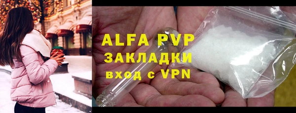 ALPHA-PVP Горняк
