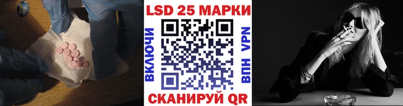 где купить наркотик  гидра tor  ЛСД экстази ecstasy  Заводоуковск 