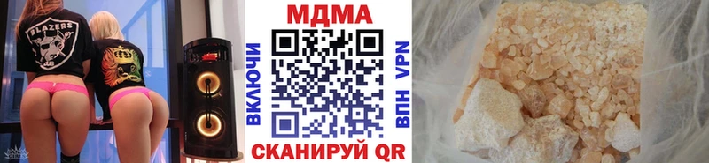МДМА VHQ  Заводоуковск 