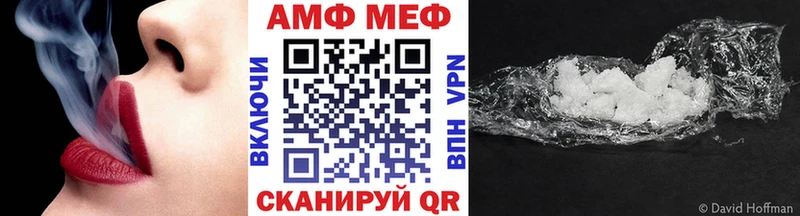 Метамфетамин кристалл  Заводоуковск 